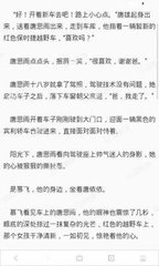 菲律宾马尼拉签证具体的要求是什么 为您解惑